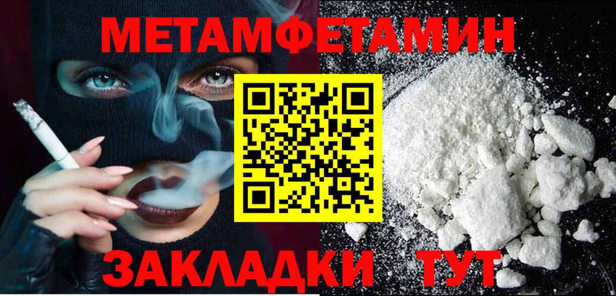 АМФЕТАМИН Розовый Джанкой