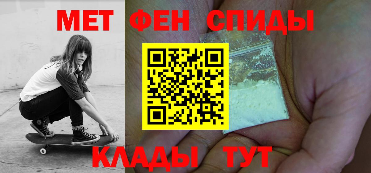 Меф   КОКАИН  Канабис  Вход с VPN  Alpha PVP СОЛЬ   Лсд 25  Джанкой  Cocaine  Гашиш 