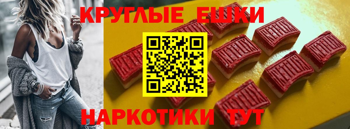 Джанкой  даркнет наркотические препараты  Вход с VPN  Экстази VHQ  как найти закладки 