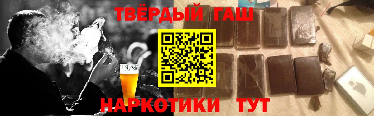 ГАШ индика сатива Джанкой