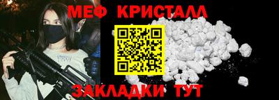 ALPHA PVP Ливны