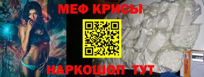 мескалин Ликино-Дулёво