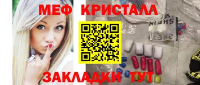 ALPHA PVP Ливны