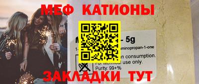 ALPHA PVP Ливны