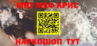 мескалин Ликино-Дулёво