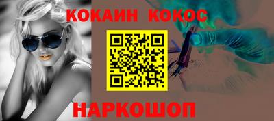 ALPHA PVP Ливны