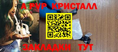 прущий лед Лесосибирск