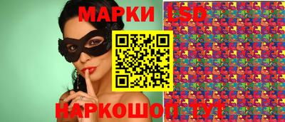 мескалин Ликино-Дулёво