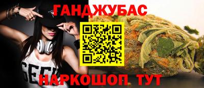 мескалин Ликино-Дулёво