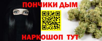 ALPHA PVP Ливны