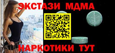 ALPHA PVP Ливны