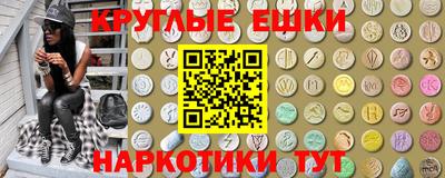 ALPHA PVP Ливны