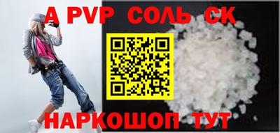прущий лед Лесосибирск