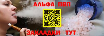 прущий лед Лесосибирск