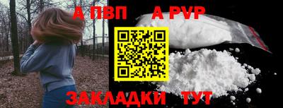 прущий лед Лесосибирск