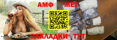 ALPHA PVP Ливны