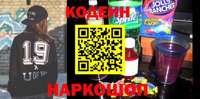 ALPHA PVP Ливны