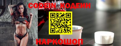 прущий лед Лесосибирск
