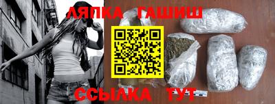 ALPHA PVP Ливны