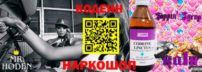 прущий лед Лесосибирск