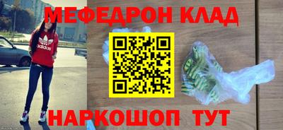 прущий лед Лесосибирск