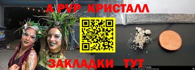 мескалин Ликино-Дулёво