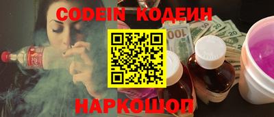 прущий лед Лесосибирск