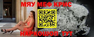 ALPHA PVP Ливны