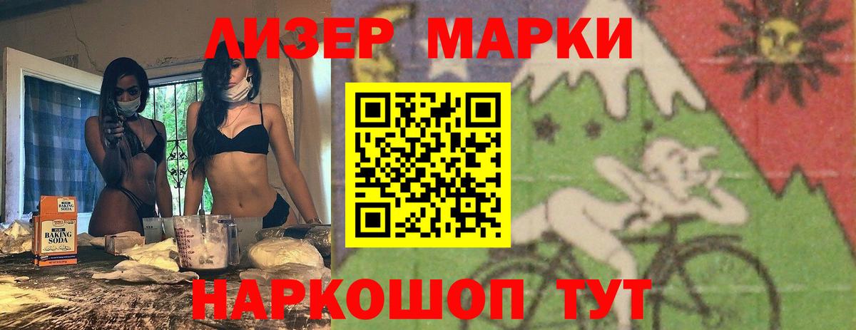 ЛСД экстази кислота  Вход с VPN  Лсд 25 экстази кислота  LSD-25 экстази  Джанкой 