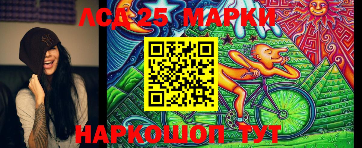 Марки N-bome  Вход с VPN  Джанкой  Марки 25I-NBOMe 1,8мг 