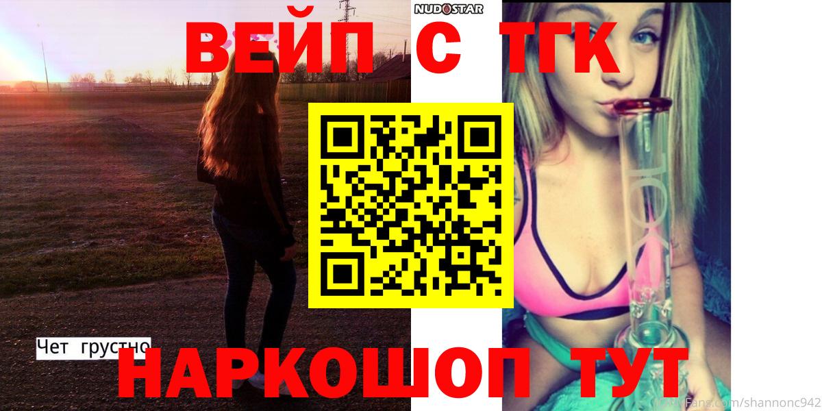 Джанкой  Дистиллят ТГК концентрат  ТГК жижа  Вход с VPN 
