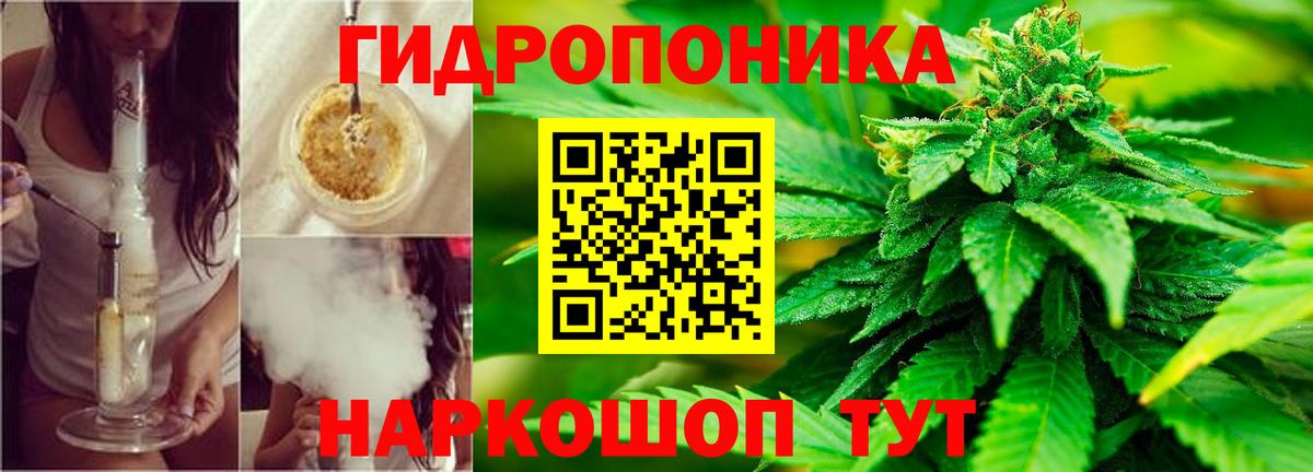 Марихуана Bruce Banner Джанкой