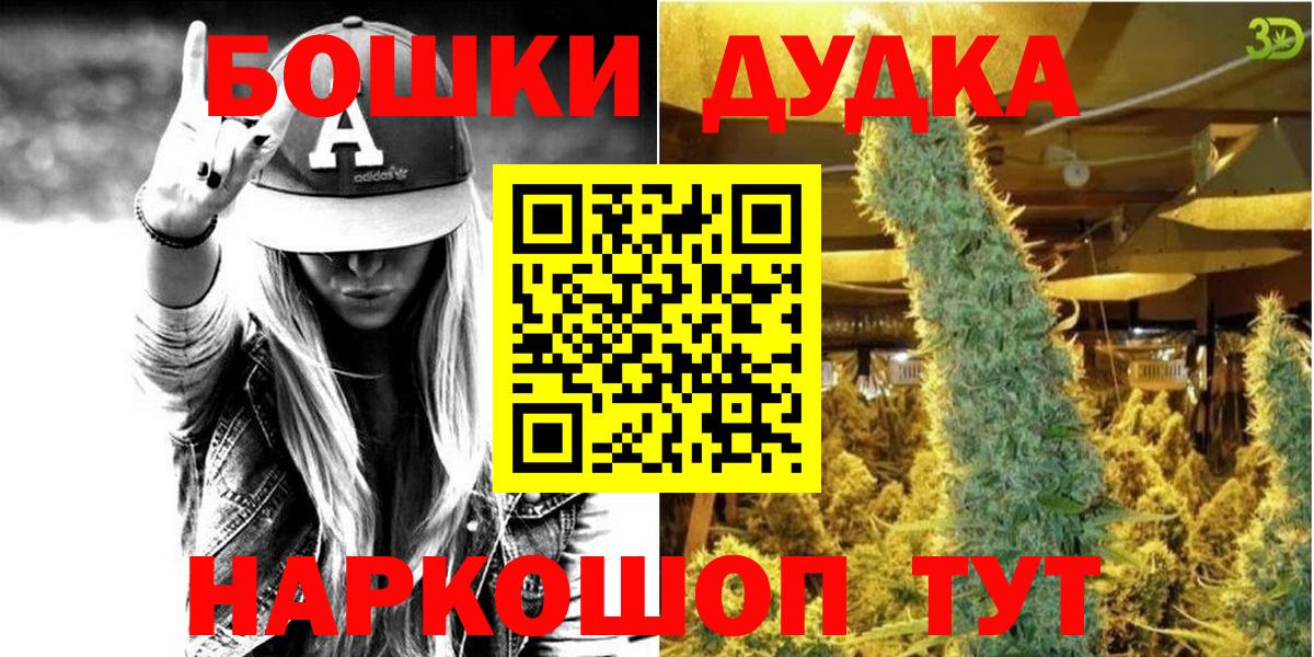 МАРИХУАНА LSD WEED  Бошки марихуана марихуана  Каннабис конопля  Джанкой  Каннабис планчик  Вход с VPN 